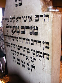 קובץ:Rimnov rabbi tomb.jpg