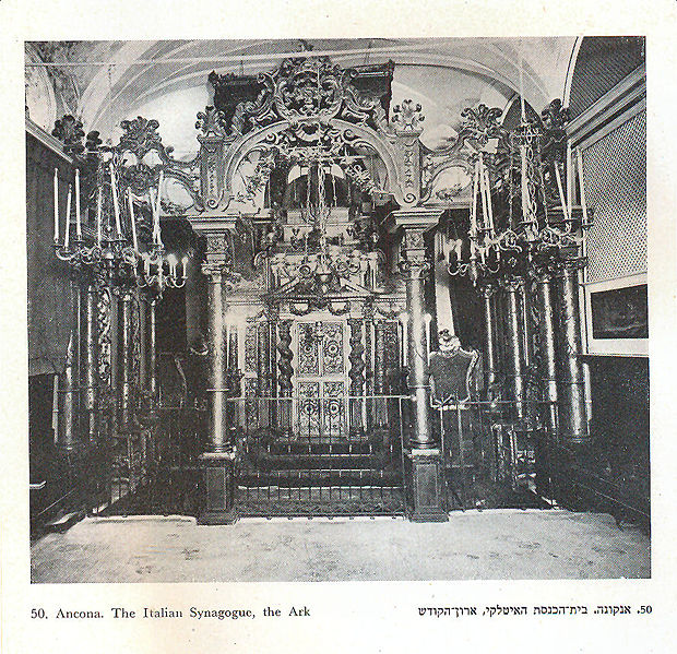 קובץ:Ancona Italian synagogue destroy 1932.jpg
