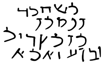 קובץ:DuraSyn Dipinto-3 Moses cleaving sea.jpg
