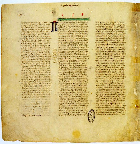 קובץ:Codex vaticanus.jpg