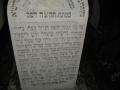 תמונה ממוזערת לגרסה מ־21:24, 27 בדצמבר 2008