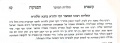 תמונה ממוזערת לגרסה מ־16:41, 28 בדצמבר 2008
