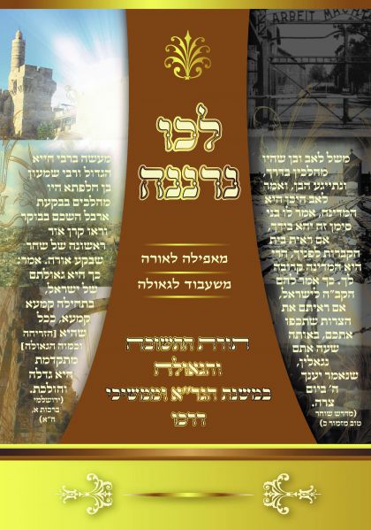 קובץ:Gola.jpg