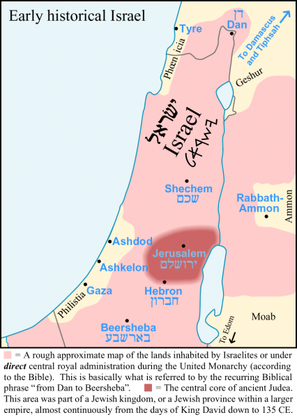 קובץ:Early-Historical-Israel-Dan-Beersheba-Judea.png