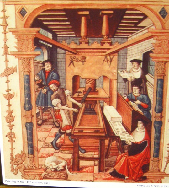 קובץ:Print in Italy 15th.jpg