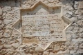 תמונה ממוזערת לגרסה מ־19:31, 23 באוקטובר 2008