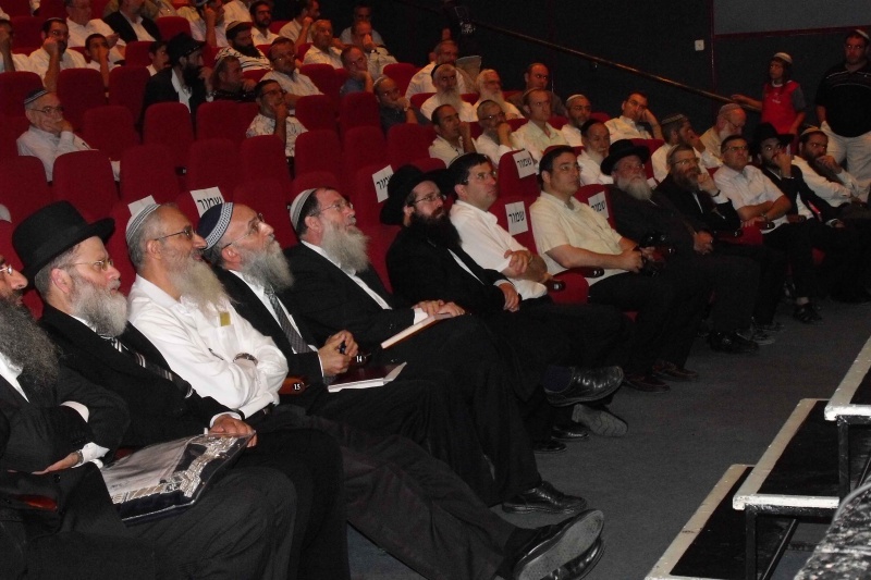 קובץ:Bet morya.jpg