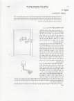 תמונה באיכות גבוהה