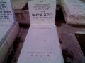 תמונה ממוזערת לגרסה מ־17:06, 14 במרץ 2013