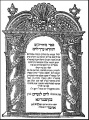 תמונה ממוזערת לגרסה מ־12:59, 20 ביוני 2012