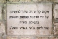תמונה ממוזערת לגרסה מ־22:59, 19 בנובמבר 2008