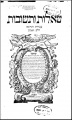תמונה ממוזערת לגרסה מ־07:05, 23 בפברואר 2012