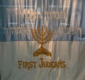 תמונה ממוזערת לגרסה מ־18:50, 24 בספטמבר 2008