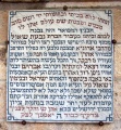 תמונה ממוזערת לגרסה מ־05:29, 8 באוקטובר 2008
