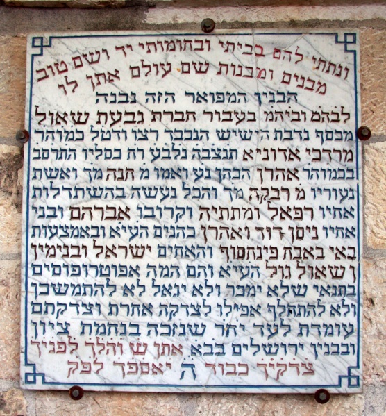 קובץ:Mashadb.jpg
