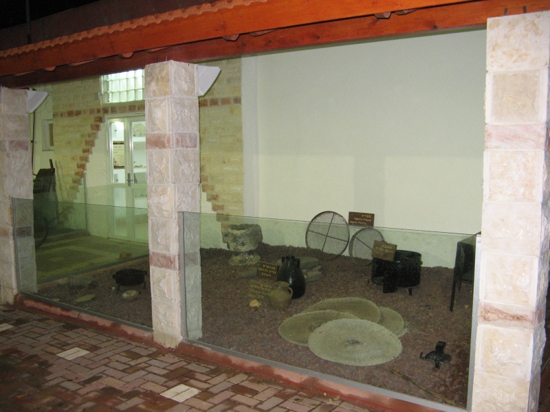 קובץ:OfraMuseum.jpg