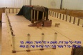 תמונה ממוזערת לגרסה מ־08:24, 3 באוקטובר 2008