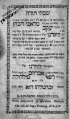 תמונה ממוזערת לגרסה מ־22:07, 1 בספטמבר 2008