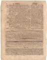 תמונה ממוזערת לגרסה מ־10:02, 3 בנובמבר 2008