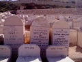 תמונה ממוזערת לגרסה מ־16:56, 19 במרץ 2013