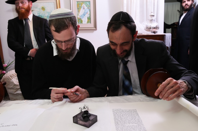קובץ:0143 sefer.jpg