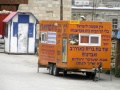 תמונה ממוזערת לגרסה מ־19:24, 10 בדצמבר 2008