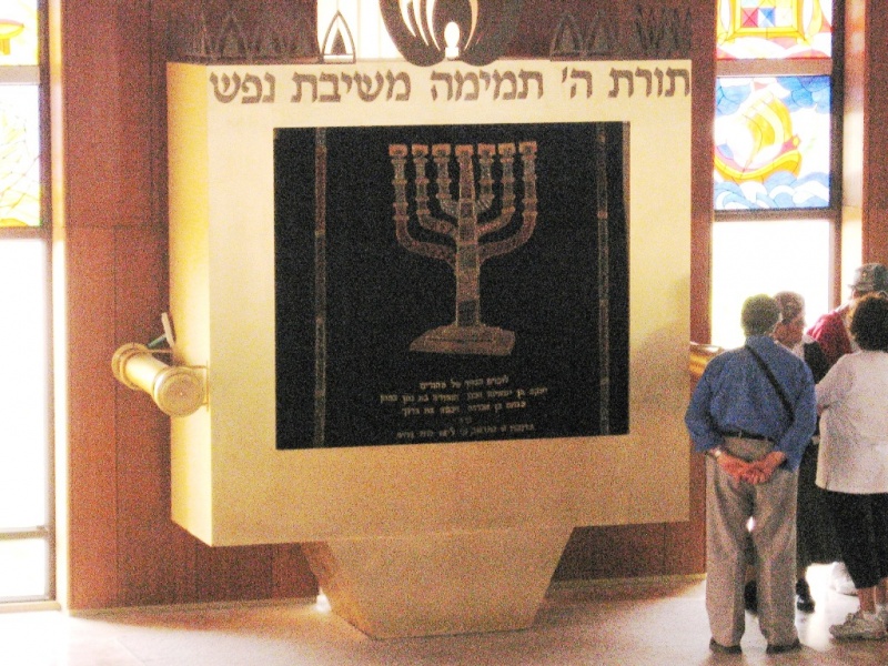 קובץ:Holy Ark.JPG