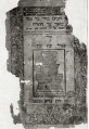 תמונה ממוזערת לגרסה מ־09:42, 11 בינואר 2009