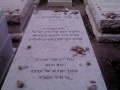 תמונה ממוזערת לגרסה מ־17:00, 14 במרץ 2013