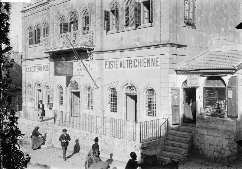 קובץ:Austrian Post Office.jpg