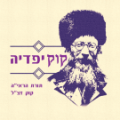 תמונה ממוזערת לגרסה מ־05:11, 7 במאי 2020