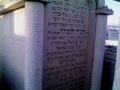 תמונה ממוזערת לגרסה מ־15:01, 14 במרץ 2013