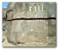 תמונה ממוזערת לגרסה מ־12:16, 31 בדצמבר 2008