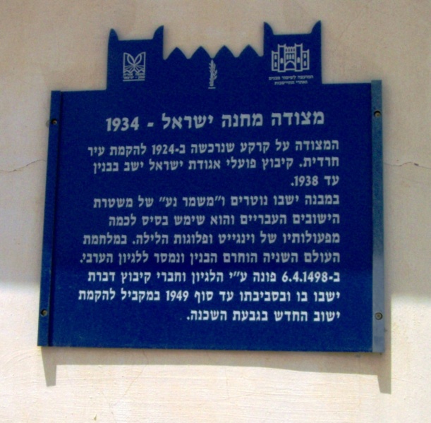 קובץ:Selet.jpg