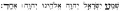 תמונה ממוזערת לגרסה מ־21:07, 5 בינואר 2009