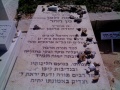 תמונה ממוזערת לגרסה מ־17:02, 19 במרץ 2013