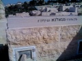 תמונה ממוזערת לגרסה מ־16:58, 19 במרץ 2013