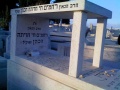 תמונה ממוזערת לגרסה מ־15:16, 14 במרץ 2013