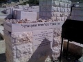 תמונה ממוזערת לגרסה מ־16:59, 19 במרץ 2013