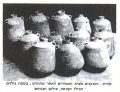 תמונה ממוזערת לגרסה מ־18:50, 23 בספטמבר 2008