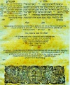 תמונה ממוזערת לגרסה מ־01:49, 6 בינואר 2009