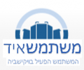 תמונה ממוזערת לגרסה מ־16:44, 14 ביוני 2021