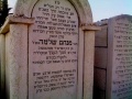תמונה ממוזערת לגרסה מ־14:59, 14 במרץ 2013