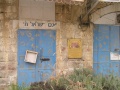 תמונה ממוזערת לגרסה מ־19:28, 10 בדצמבר 2008