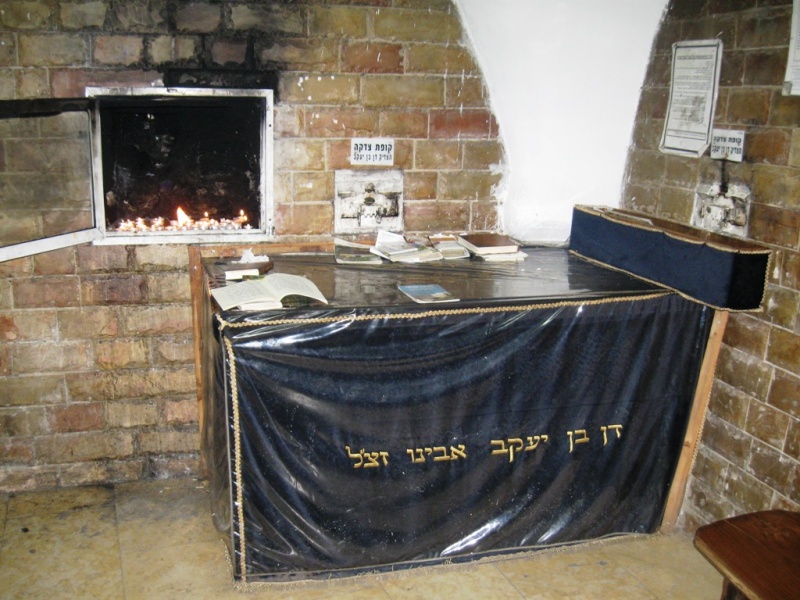 קובץ:Tomb of Dan.jpg