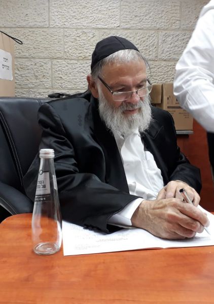 קובץ:Rozental.jpeg