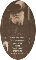 תמונה ממוזערת לגרסה מ־07:22, 8 באוגוסט 2016