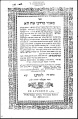 תמונה ממוזערת לגרסה מ־12:55, 20 ביוני 2012