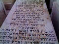 תמונה ממוזערת לגרסה מ־17:27, 14 במרץ 2013