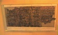 תמונה ממוזערת לגרסה מ־12:57, 5 בינואר 2009